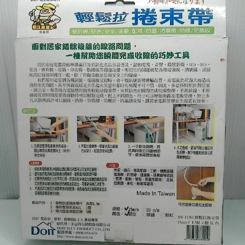觀看圖片2