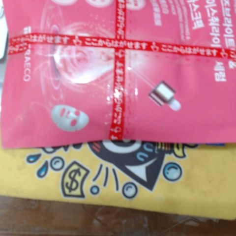 進入明細