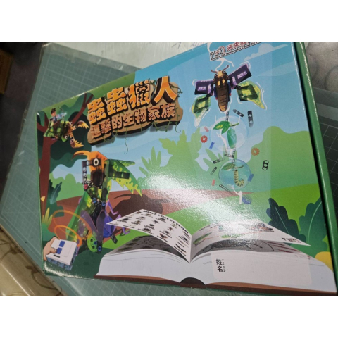 進入明細