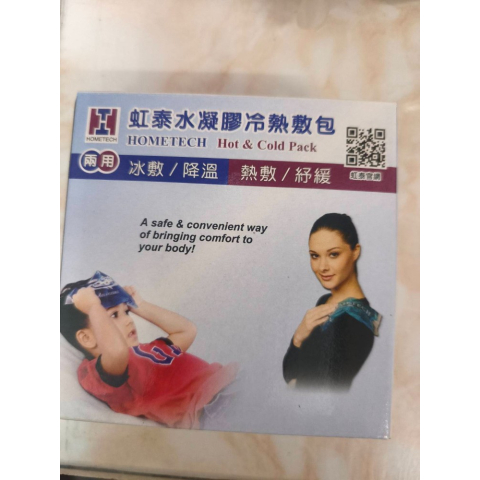 觀看圖片2