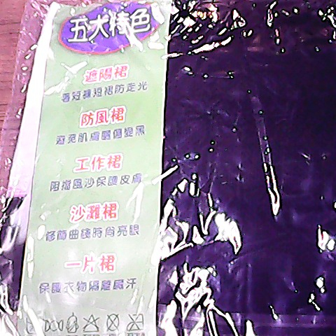 觀看圖片2