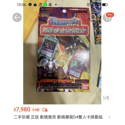 觀看圖片3