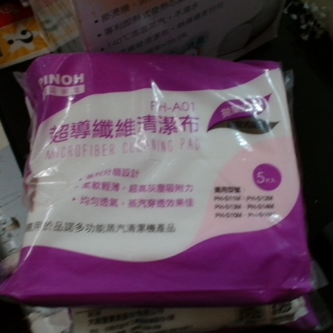 觀看圖片3
