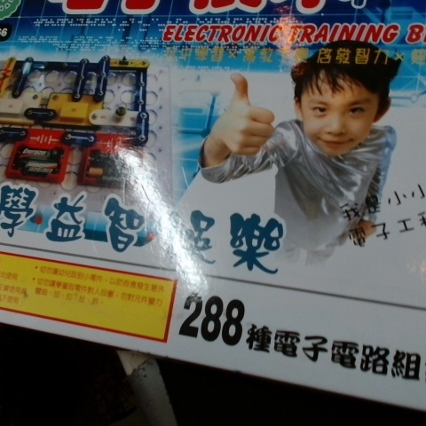 觀看圖片3