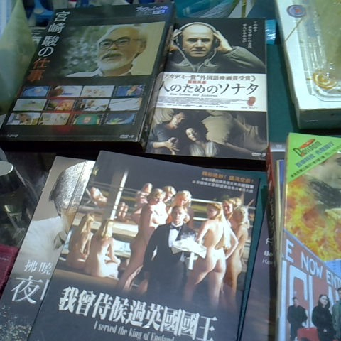 進入明細