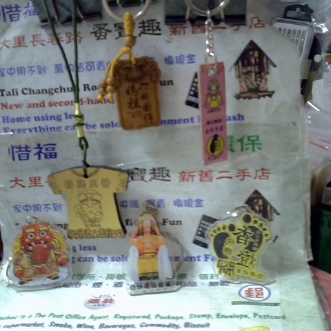 進入明細
