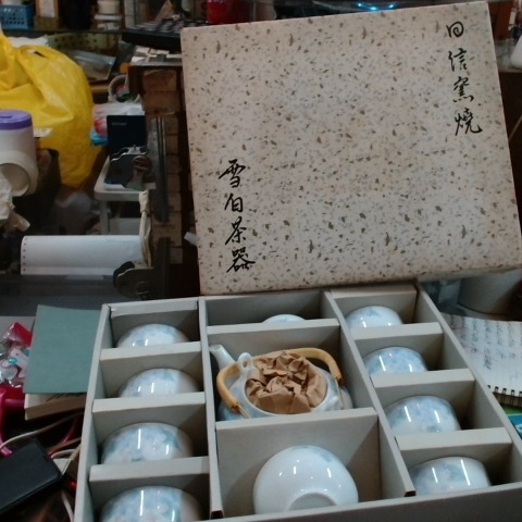 進入明細