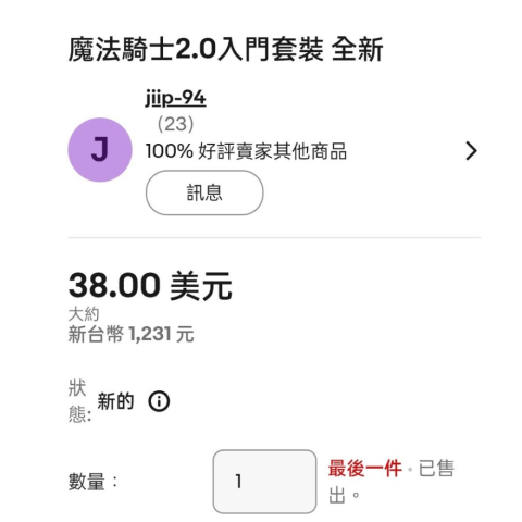 觀看圖片4