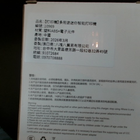 觀看圖片3