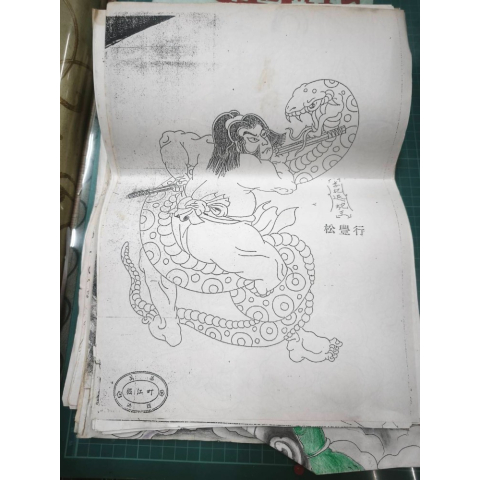 進入明細