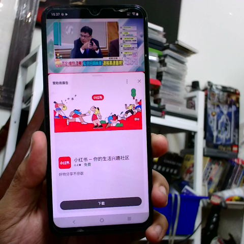 進入明細