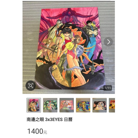 觀看圖片3