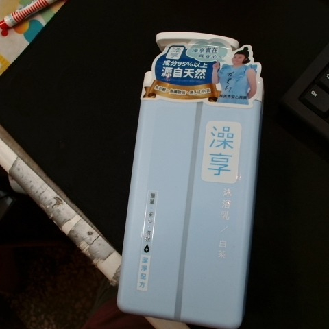 觀看圖片2