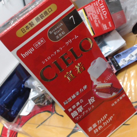 進入明細