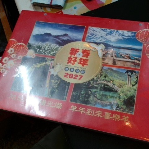 觀看圖片2