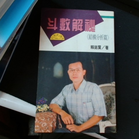 觀看圖片2