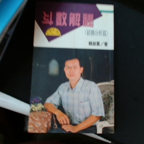 觀看圖片4