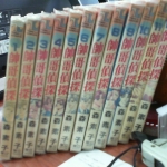 進入明細