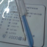 進入明細