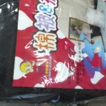 進入明細