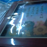 進入明細