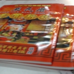 觀看圖片4