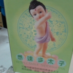 觀看圖片2