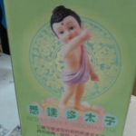 觀看圖片3