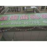 觀看圖片1