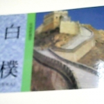 觀看圖片3