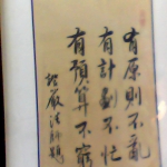 進入明細