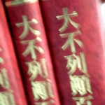 觀看圖片2