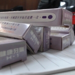 觀看圖片4