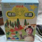 觀看圖片4