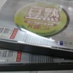 觀看圖片3