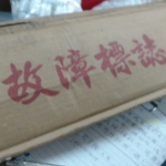 觀看圖片1