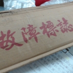 觀看圖片4