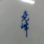 觀看圖片4