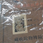 觀看圖片3