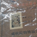 觀看圖片4