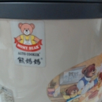 觀看圖片4