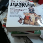 觀看圖片2