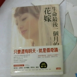觀看圖片4