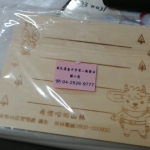 觀看圖片4
