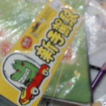 觀看圖片3