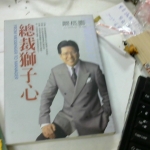 觀看圖片4