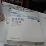 觀看圖片3