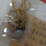 進入明細