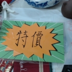 觀看圖片4