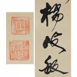 觀看圖片2